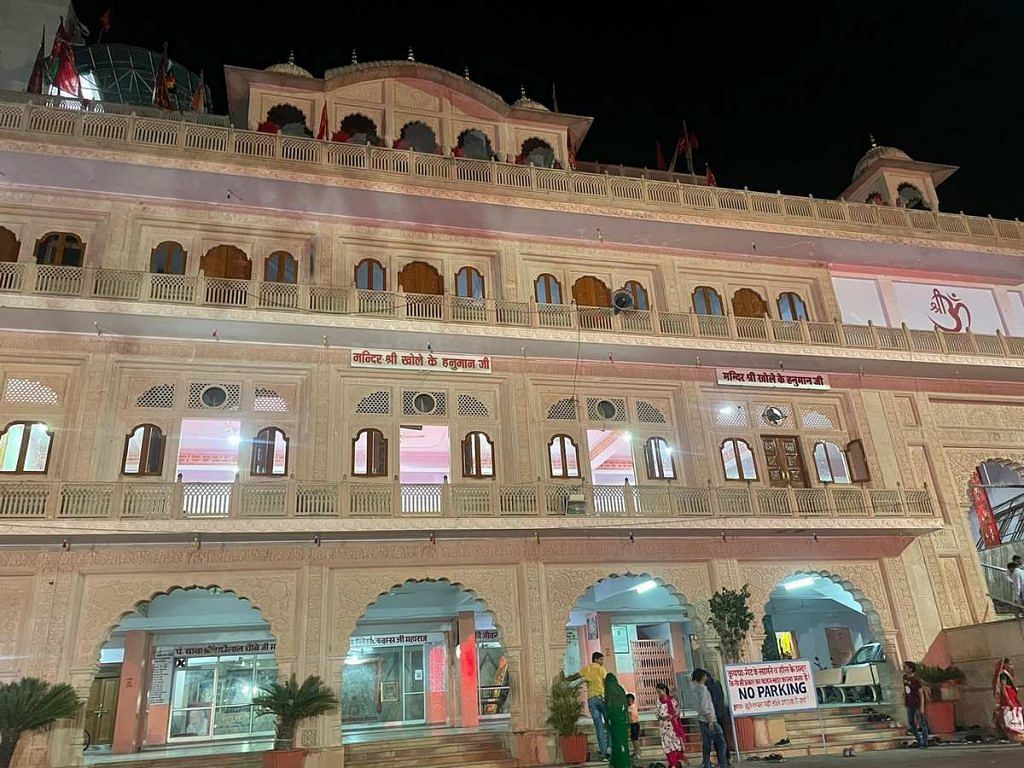 Khole Ke Hanuman Mandir, which houses the Narvar Ashram Seva Samity Ved Vidyalaya