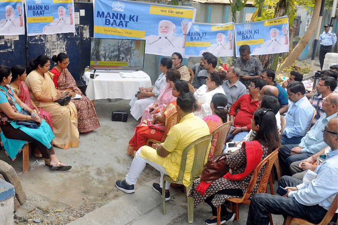 File photo of people listening to Prime Minister Narendra Modi's radio show 'Mann ki Baat', in Kolkata | ANI