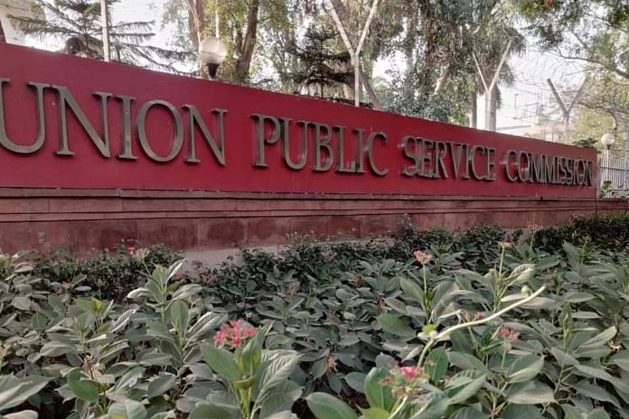 The Union Public Service Commission (UPSC) headquarters | Photo: Manisha Mondal | ThePrint