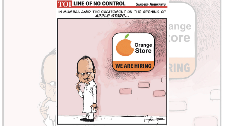 Orange is the new Apple & netas play ‘Ticket Tambola’