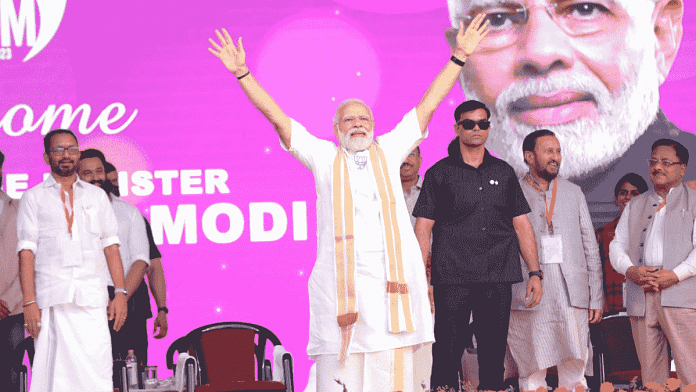 Prime Minister Narendra Modi at ‘Yuvam 2023’ in Kochi | Photo: Kerala BJP/Twitter