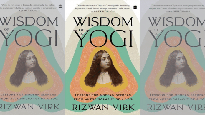 Image via HarperCollins