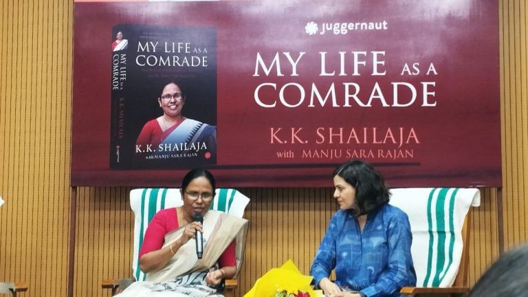 Activist ancestors, sexism in politics — KK Shailaja’s book traces her journey to communism