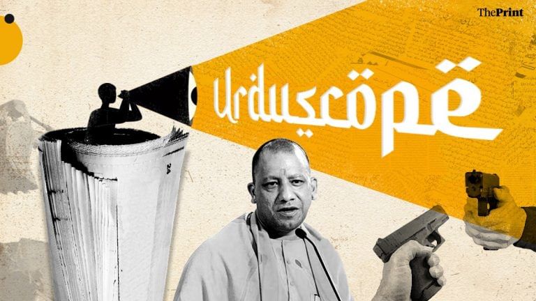 ‘Encounter’ killings on the rise since Yogi became CM, says Urdu press on Asad Ahmed shooting