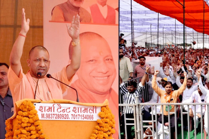 Uttar Pradesh CM Yogi Adityanath addresses rally in Shamli Monday | By special arrangement
