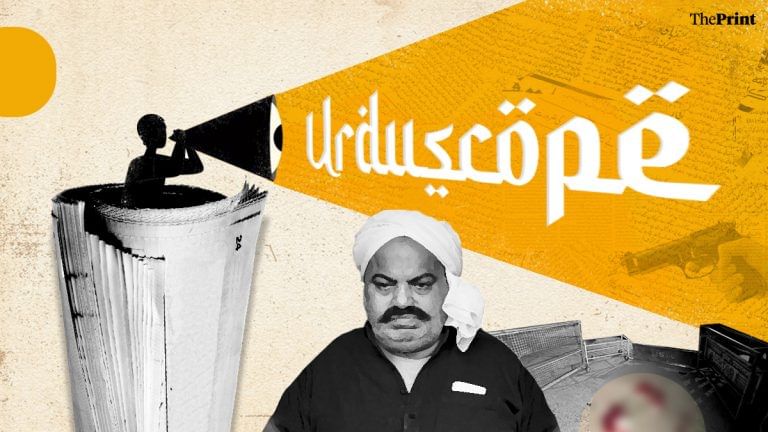 Wonder what message Atiq-Ashraf killings send to foreign delegates visiting India for G20, writes Urdu press