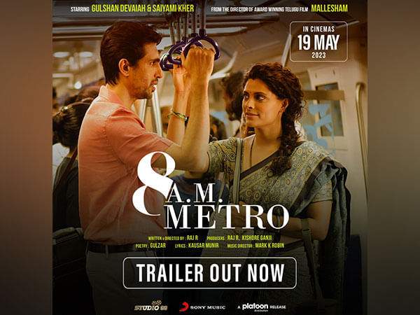 Saiyami Kher and Gulshan Devaiah starrer '8 A.M Metro' trailer out now