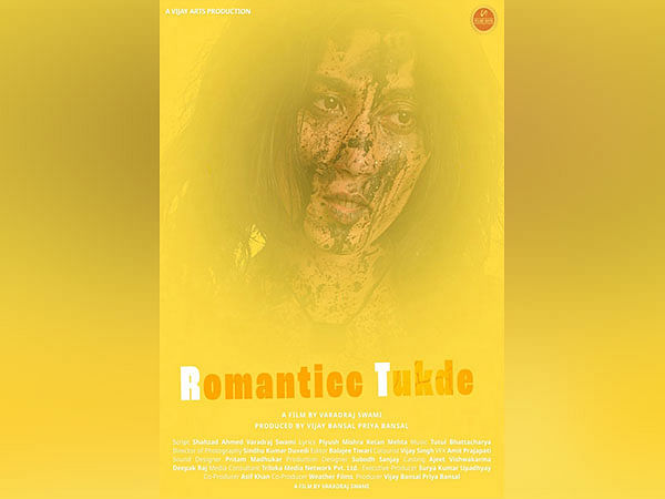 Film 'Romanticc Tukde' is set to reminisce 90s cinema, Film directed by Varadraj Swami will release soon in cinemas