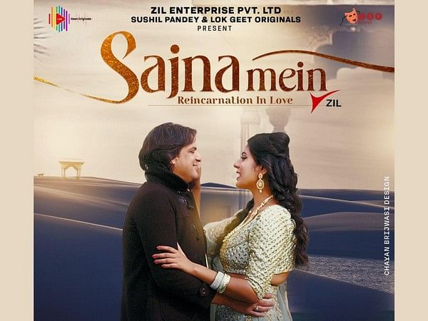 Sarangi Maestro Kamal Sabri presents a musical masterpiece video song 
