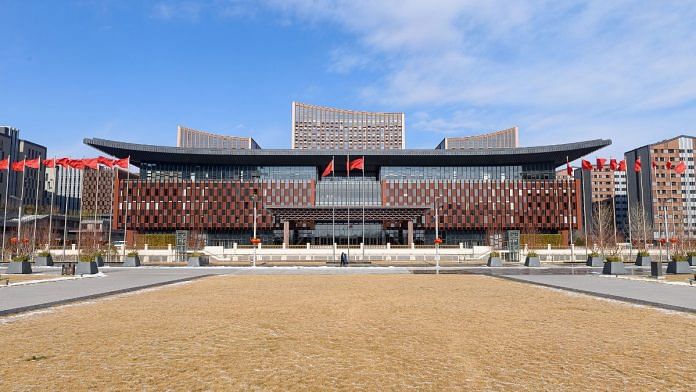 Business and Service Convention Center Xiong'an in Rongcheng County | Commons | N509FZ