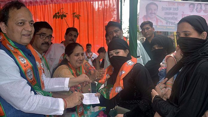 File photo of Muslims at a BJP membership drive | Representational Image | ANI