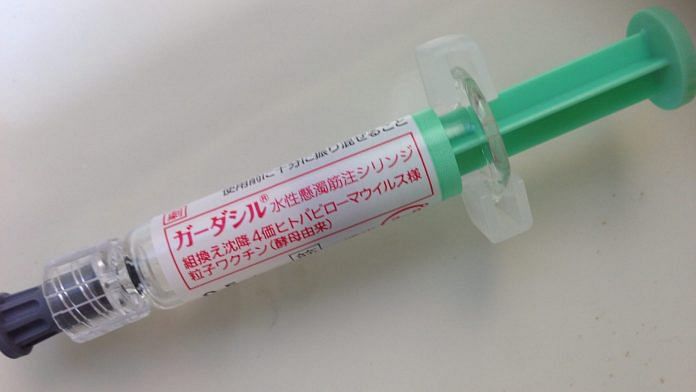 HPV vaccine | Wikimedia Commons