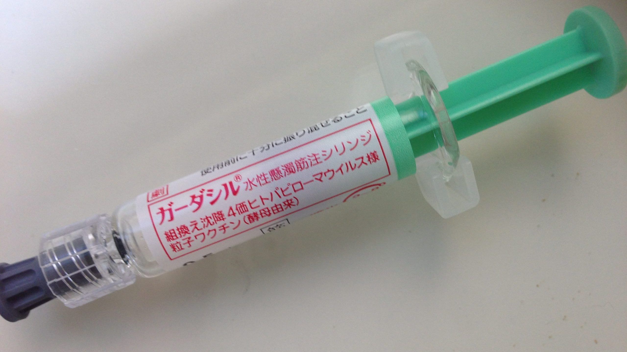 HPV vaccine Gardasil2016JAPAN scaled e1685106984564
