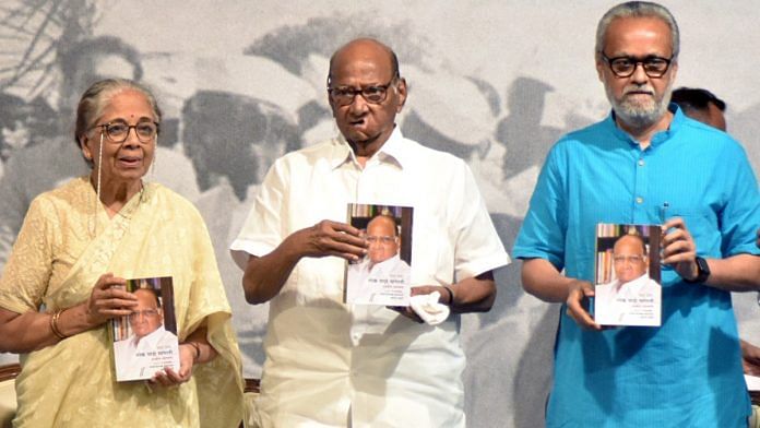 NCP chief Sharad Pawar with wife Pratibha Pawar releases his updated autobiography Lok Maze Sangati at Y.B. Chawan Auditorium in Mumbai Tuesday | ANI