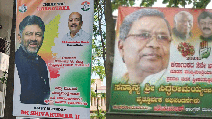 Poster war in Karnataka between top Congress leaders Siddaramaiah and DK Shivakumar | ANI