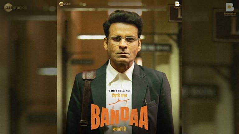 SubscriberWrites: Banda unmasks the ugly face of babadom