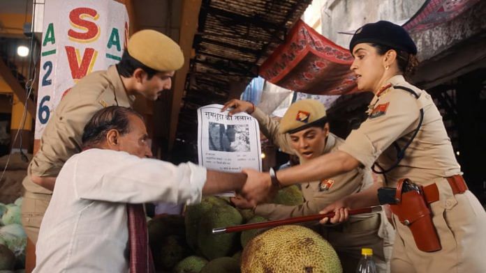 Sanya Malhotra plays the lead inspector in the mystery of the missing jackfruit | YouTube screenshot