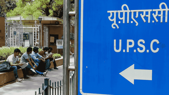 Aspirants outside the Union Public Service Commission (UPSC) on the day of the civil services prelims exam, New Delhi, 5 June 2022 | ANI Photo