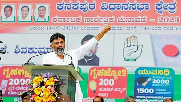 Karnataka Congress chief D.K. Shivakumar addresses a public meeting Monday | ANI