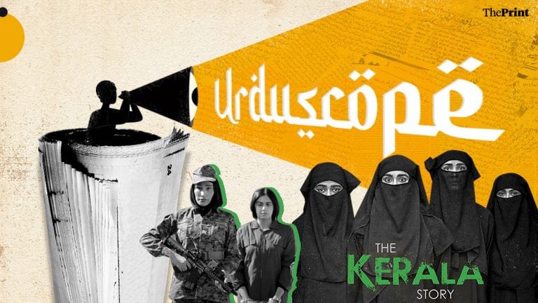 ‘First Kashmir Files, now The Kerala Story’: Films being used to fuel hate, writes Urdu press