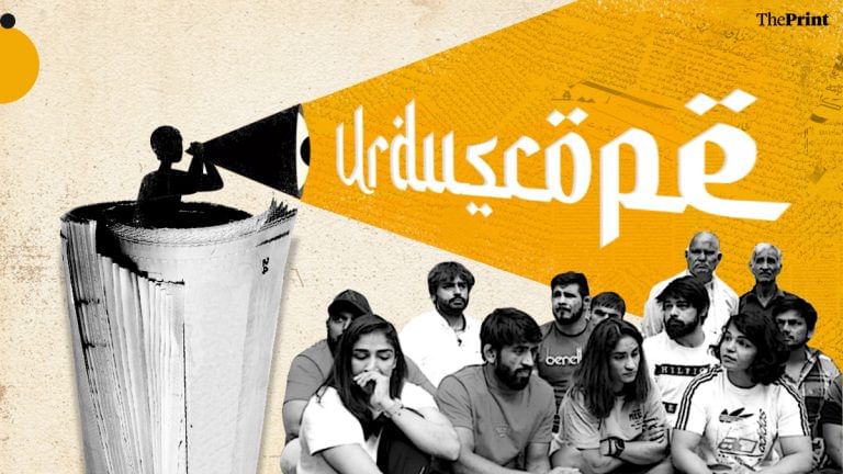 Country’s rulers should think about why women’s voices are going unheard, Urdu press writes on wrestlers’ stir