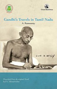 essay on gandhiji in tamil