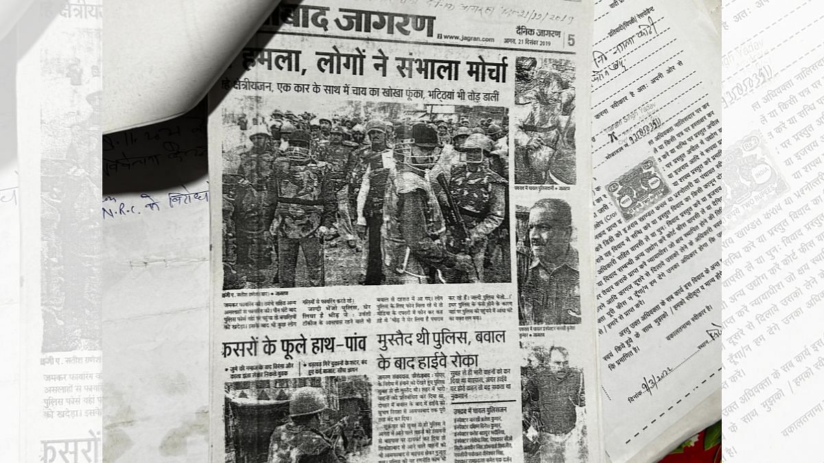  A clip of a local newspaper which had published the photos and names of police officials present at the site of violent protests | Jyoti Yadav, ThePrint