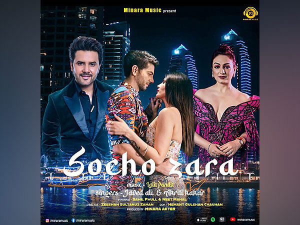 'Socho Zara' is a beautiful timeless composition: Akriti Kakar on her latest track