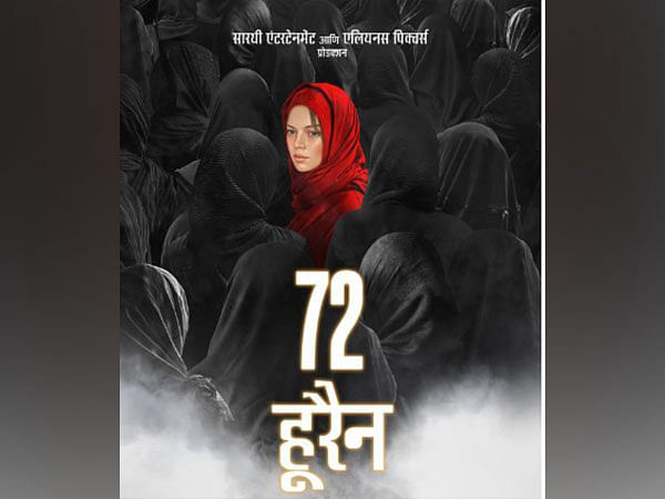 Teaser of Sanjay Puran Singh Chauhan's '72 Hoorain' out in 10 languages ...
