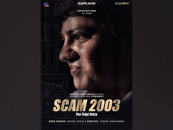 Hansal Mehta's series 'Scam 2003: The Telgi Story' release date is out