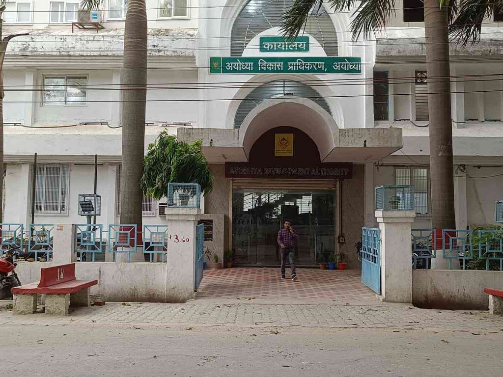 Ayodhya Development Authority office