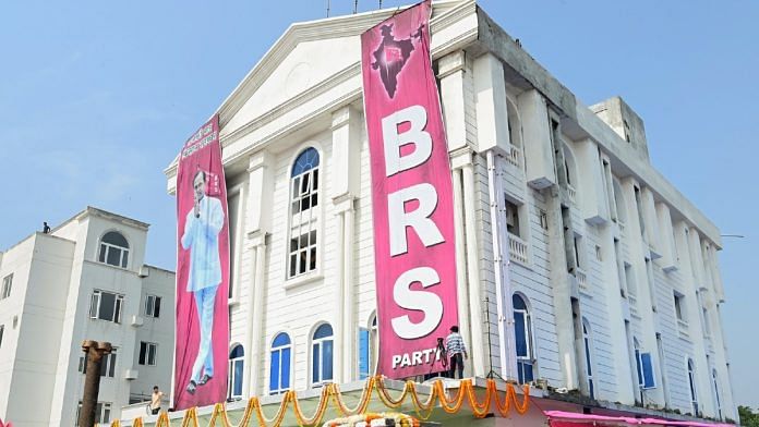 File photo of Bharat Rashtra Samithi's central office in New Delhi | ANI