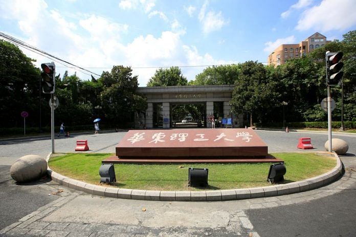The gate of East China University of Science and Technology is seen in Shanghai, China | Reuters