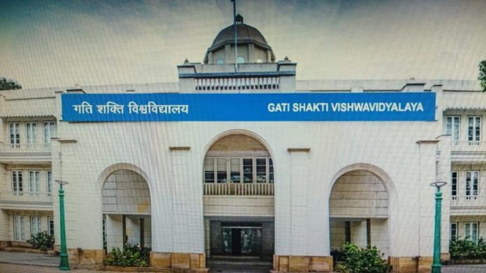 Gati Shakti Vishwavidyalaya | Special arrangement