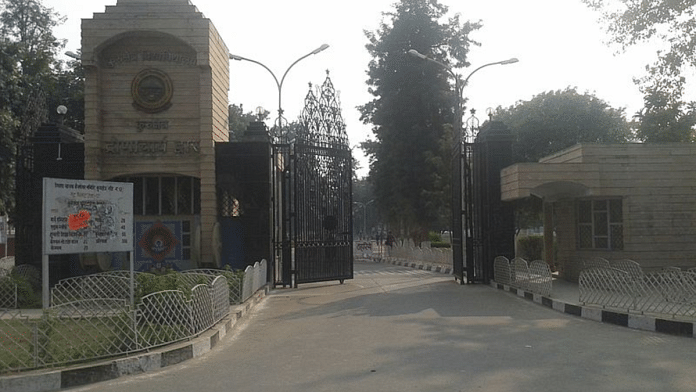 File photo of Kurukshetra University, one of the state universities in Haryana |Commons