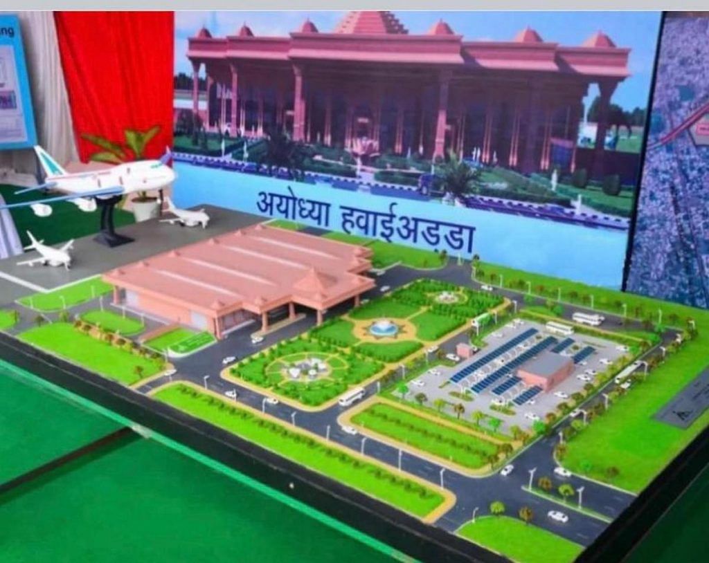 Model of Ayodhya airport 