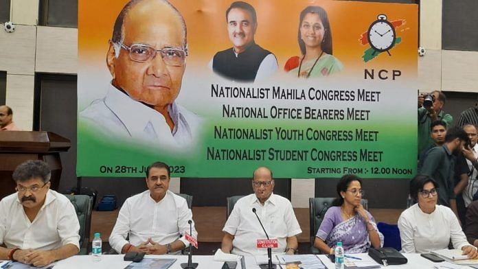 NCP chief Sharad Pawar and working presidents Supriya Sule and Praful Patel at a meeting of the party's frontal organisations Wednesday | Twitter/@PawarSpeaks