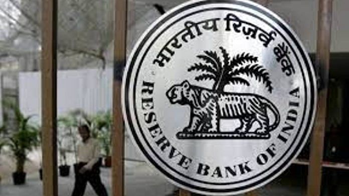 File image of the RBI | Photo: PTI