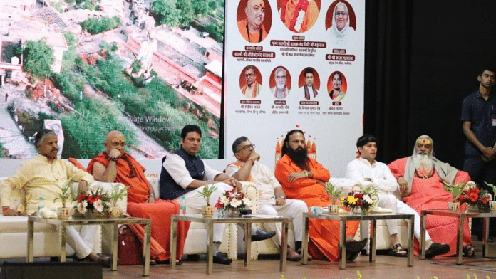 Senior BJP leader Biplab Kumar Deb (third from left) at the launch of Know Your Temples initiative in New Delhi | Twitter | @BjpBiplab