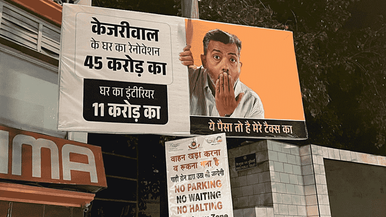 CAG audit into renovation of Kejriwal’s residence: L-G office takes credit, AAP calls it drama