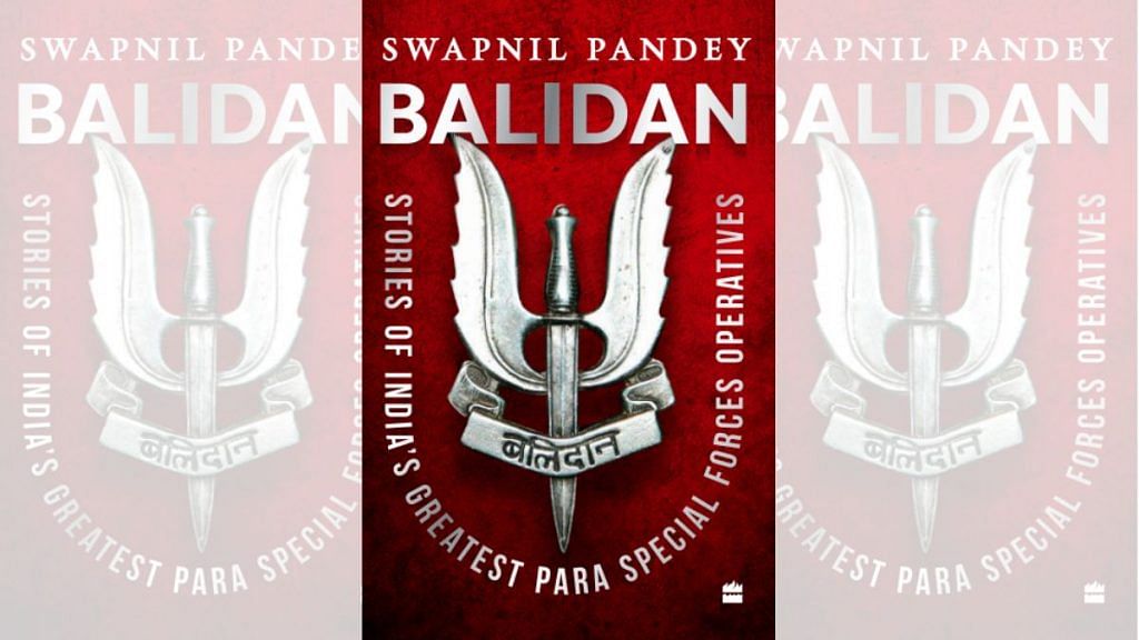 Balidan: Stories of India's Greatest Para Special Forces Operatives |  Balidan Badge