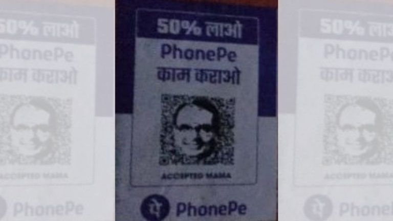 PhonePe warns Congress against using its logo on posters targeting BJP in MP — ‘will invite legal action’