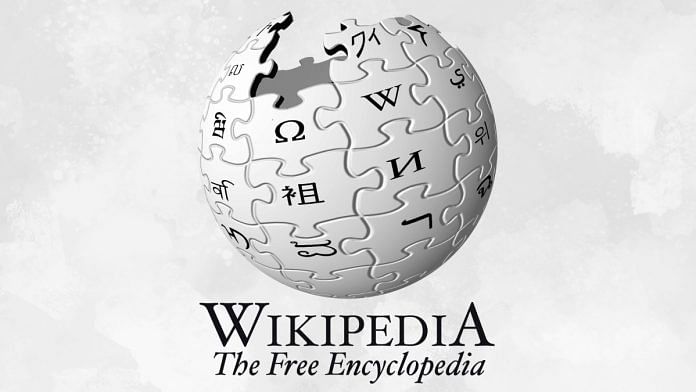 Logo of Wikipedia | Image via Wikimedia Commons