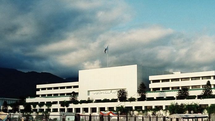 Parliament House, Pakistan | Wikimedia Commons