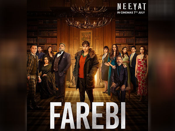 Vidya Balan's mystery thriller 'Neeyat' first song 'Farebi' out now