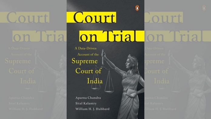 'Court on Trial' book cover: Penguin India