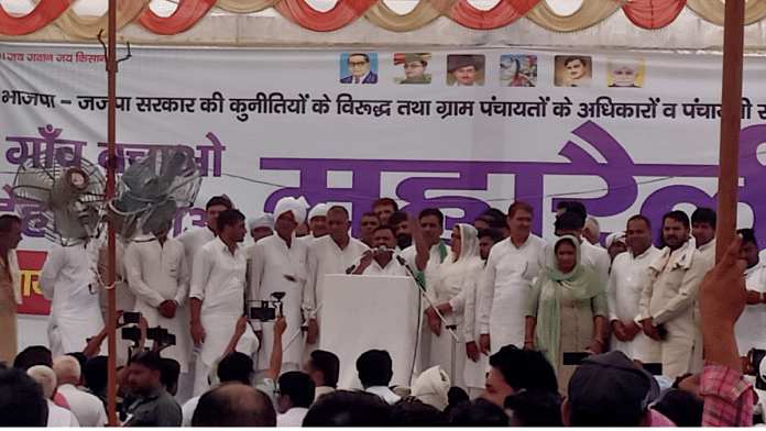 File photo of members of Haryana Sarpanch Association in a rally against e-tendering at Jind in Haryana | By special arrangement