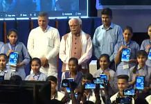Haryana CM Manohar Lal Khattar at launch of ‘e-Adhigam' scheme on 5 May, 2022 | Youtube @Manohar Lal