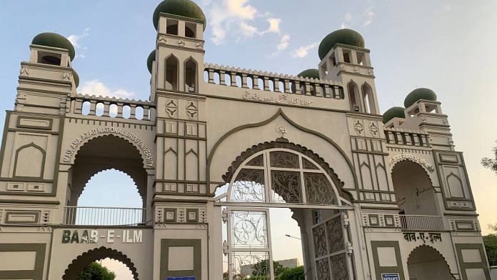 Hyderabad's Maulana Azad National Urdu University | Photo: Antara Baruah | ThePrint