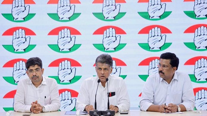 Congress leaders Vineet Punia, Manish Tewari and Syed Naseer Hussain at their press conference Tuesday | By special arrangement